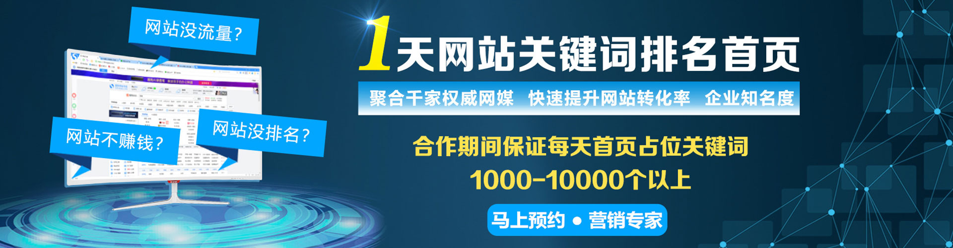 凤阳竞价开户