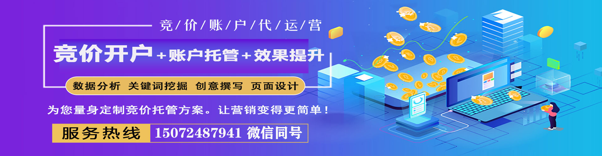 凤阳微信信息流
